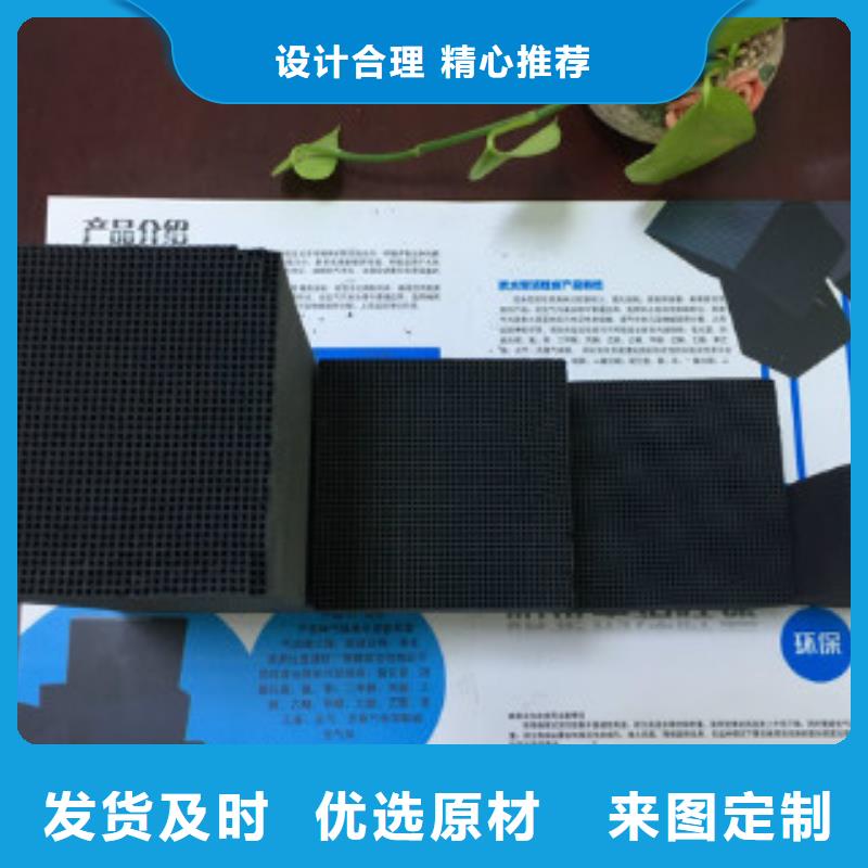 蜂窝活性炭消泡剂支持定制