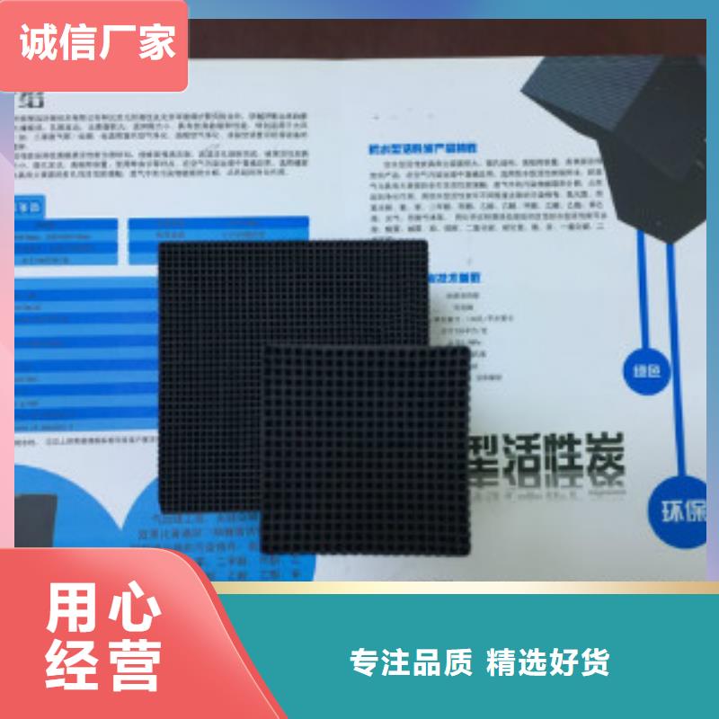 蜂窝活性炭_聚丙烯酰胺品种全