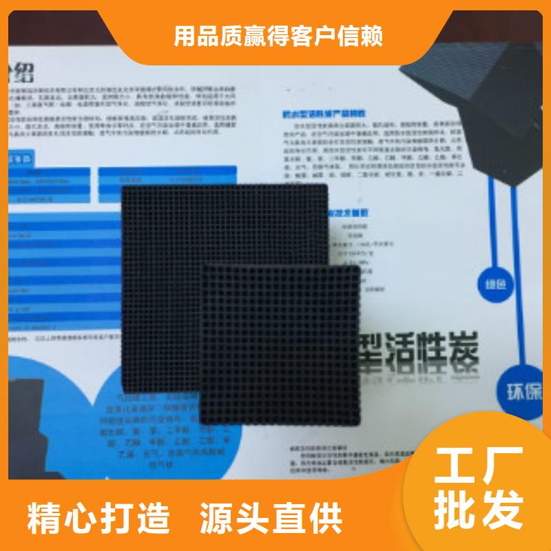 蜂窝活性炭消泡剂支持定制