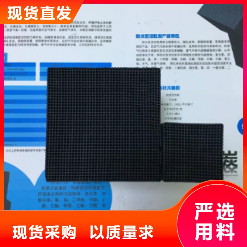 蜂窝活性炭消泡剂支持定制