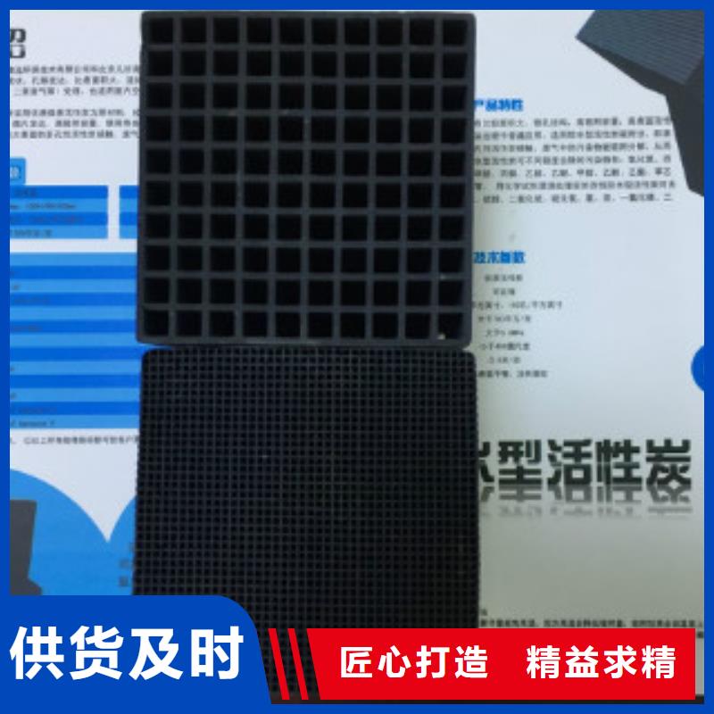 蜂窝活性炭_聚丙烯酰胺品种全