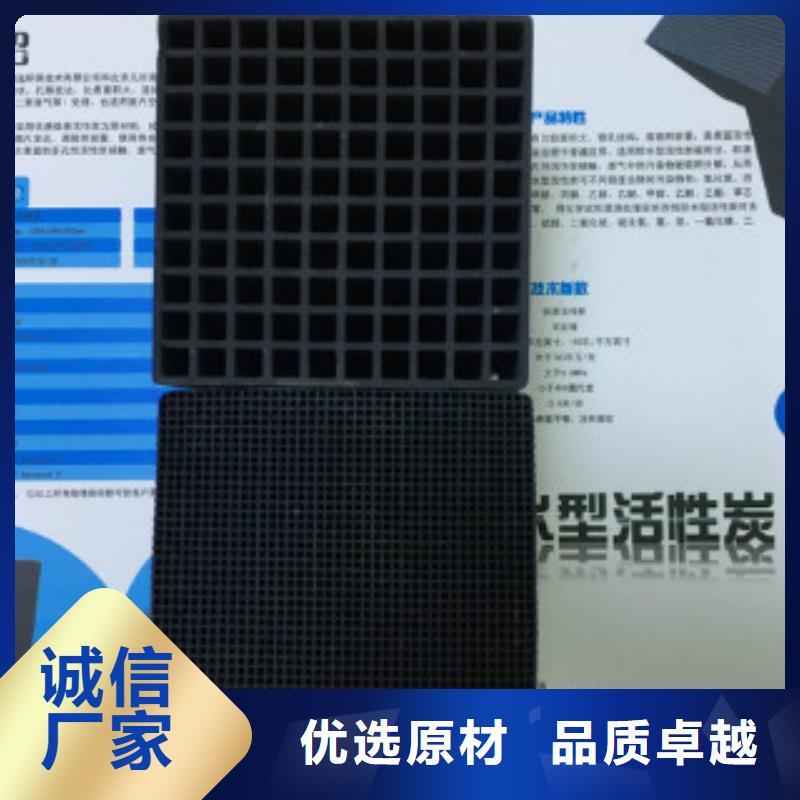 【蜂窝活性炭聚丙烯酰胺好产品好服务】