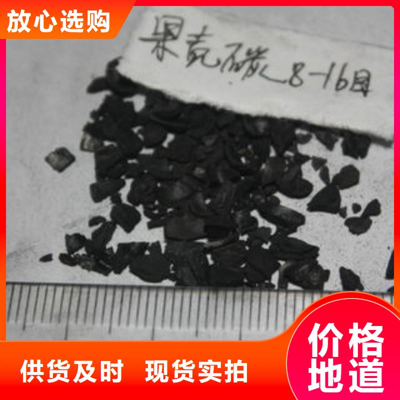 水处理活性炭多少钱一吨