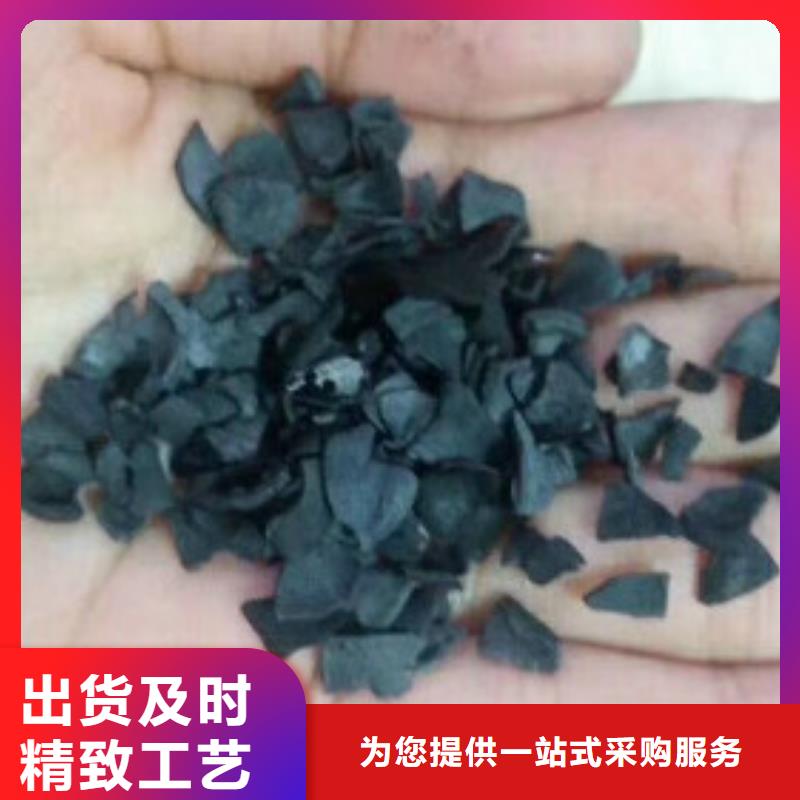 水处理活性炭多少钱一吨