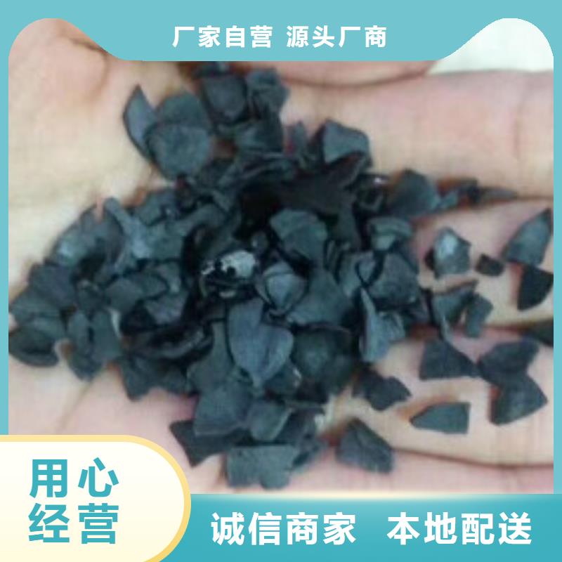 水处理活性炭多少钱一吨