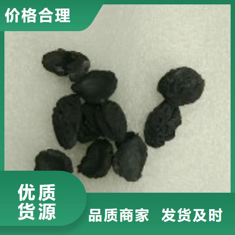 水处理活性炭多少钱一吨