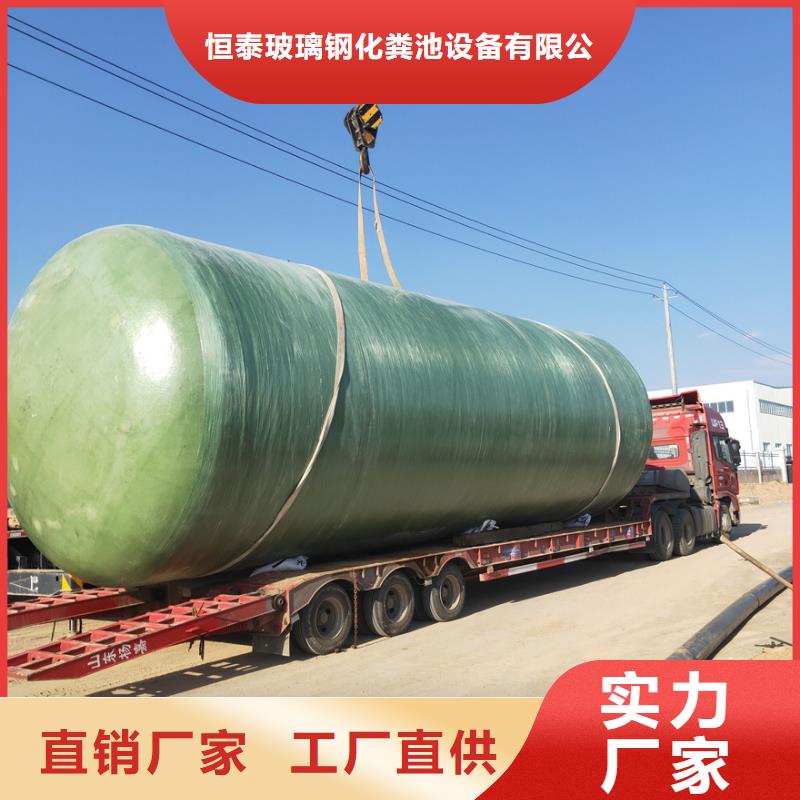 化粪池保质保量
