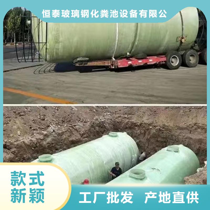 一体化玻璃钢化粪池环保价格实惠