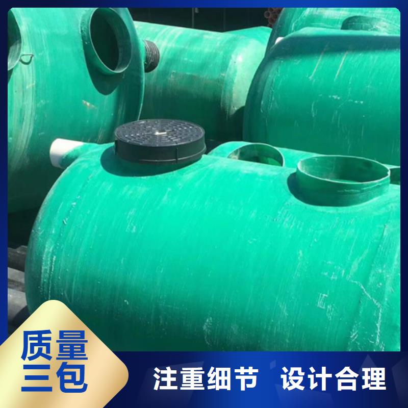 化粪池玻璃钢化粪池今日价格