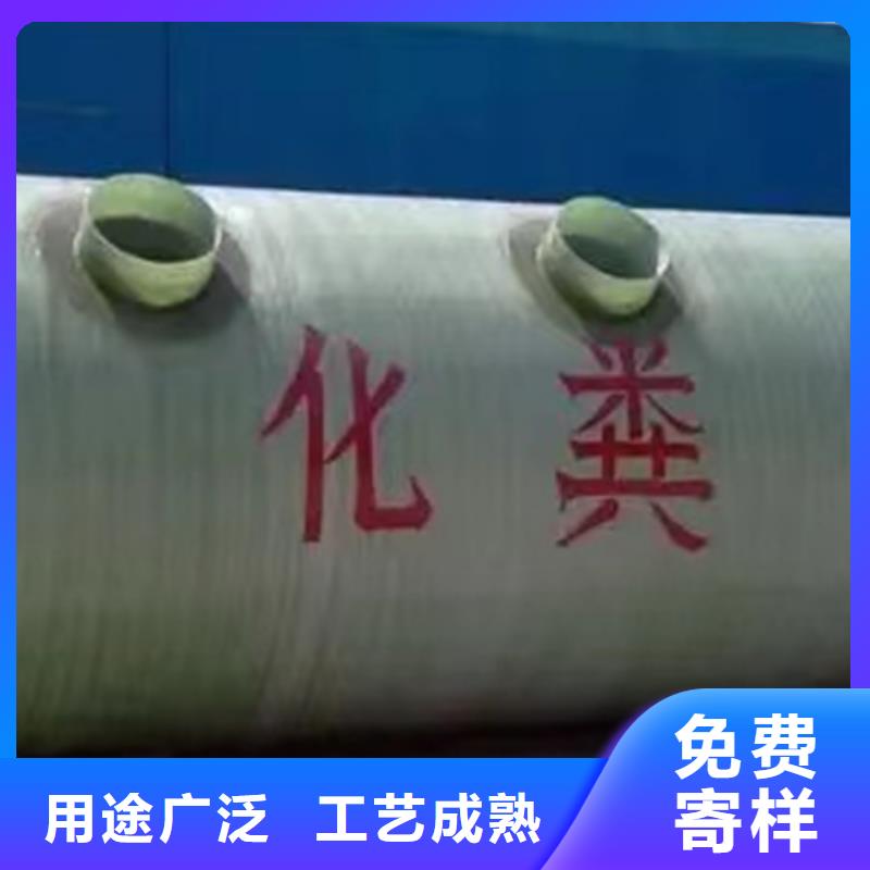 20立方玻璃钢化粪池占地面积小