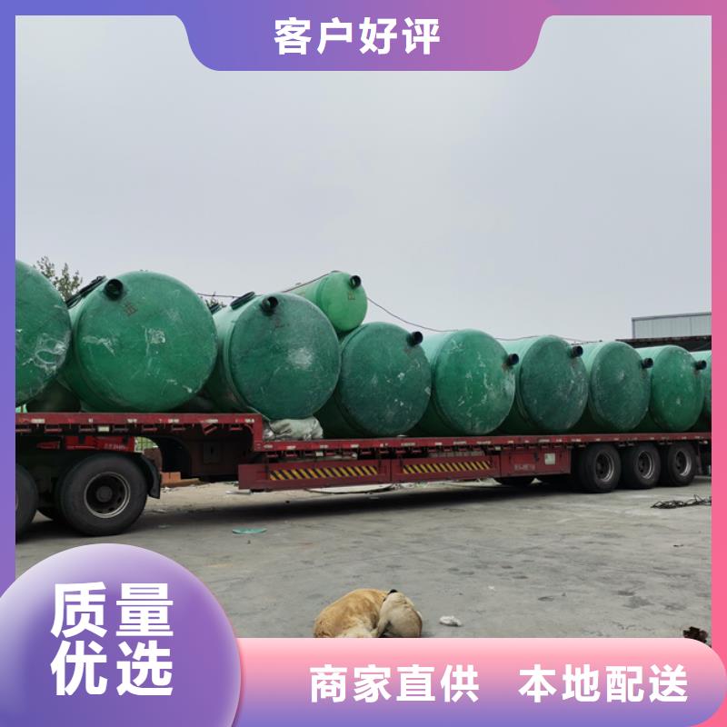 模压玻璃钢化粪池免维护