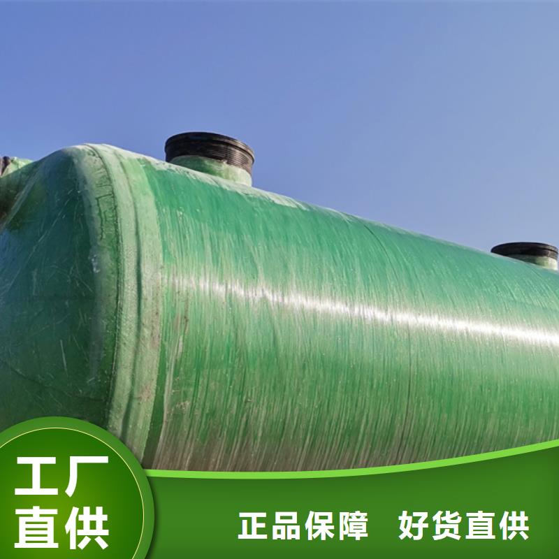 20立方玻璃钢化粪池占地面积小