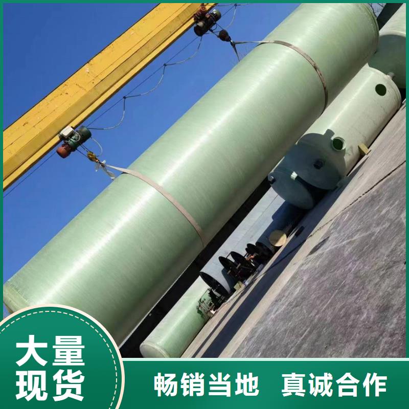 一体化玻璃钢化粪池环保价格实惠