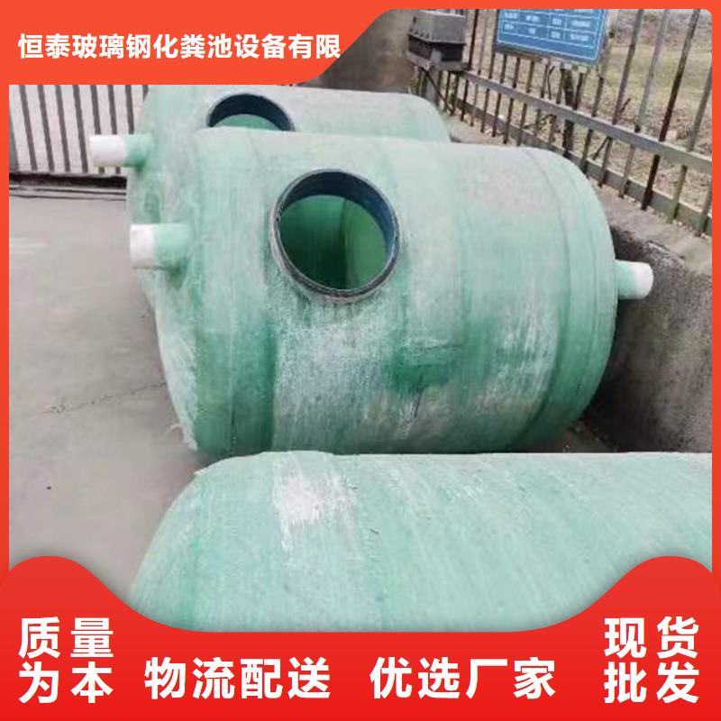 化粪池保质保量
