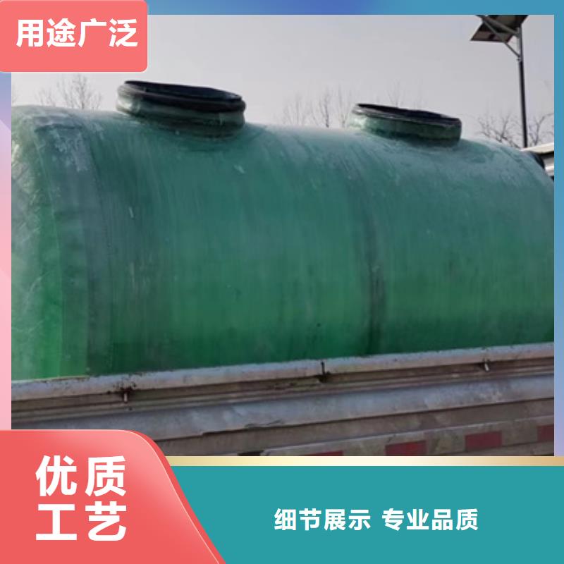 模压玻璃钢化粪池免维护