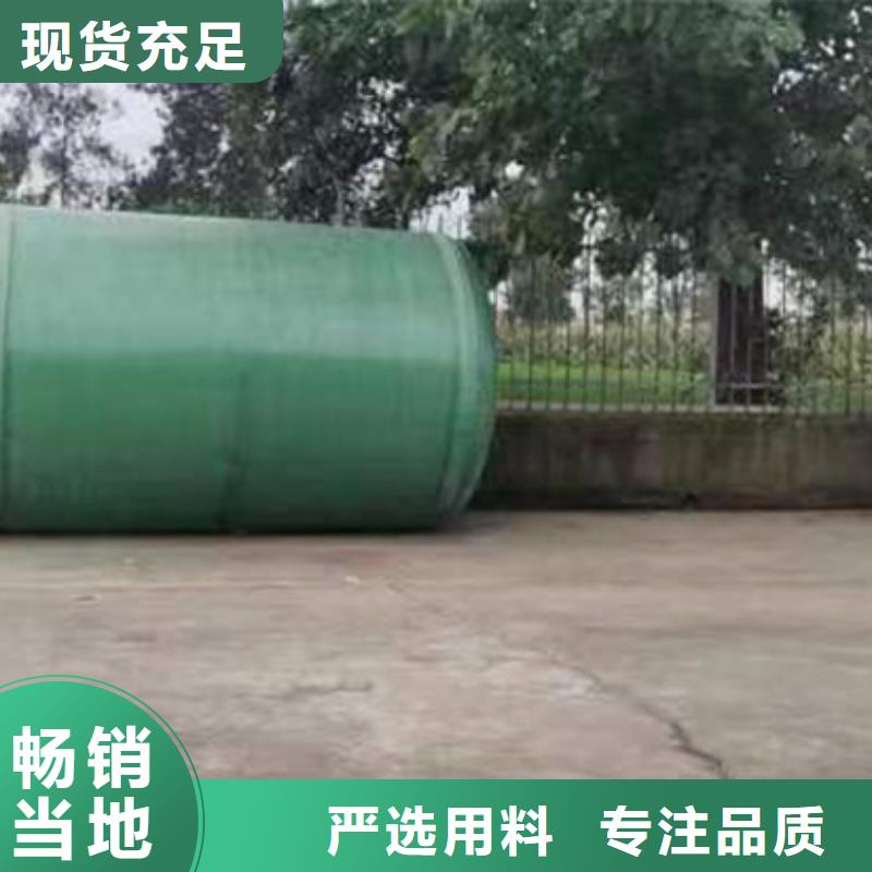 化粪池玻璃钢化粪池用心做好每一件产品