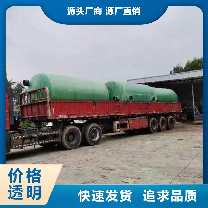 化粪池玻璃钢化粪池用心做好每一件产品