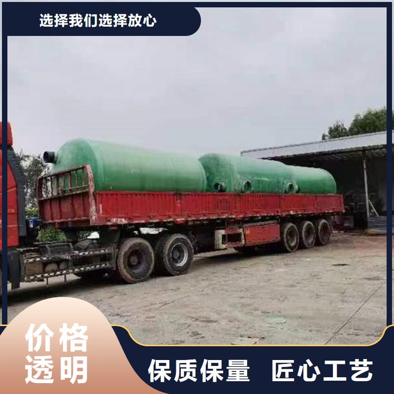 化粪池保质保量