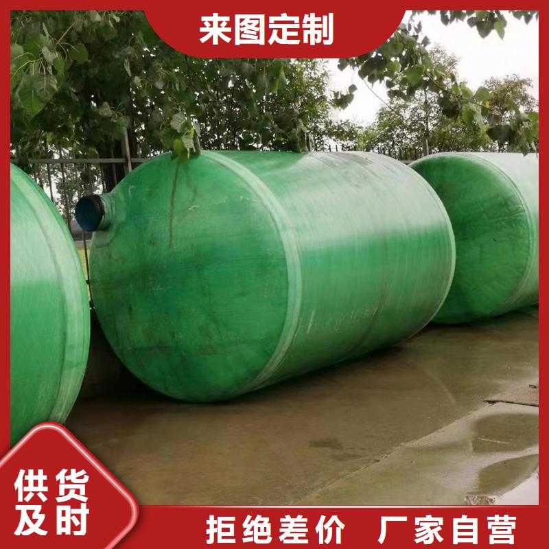 化粪池保质保量