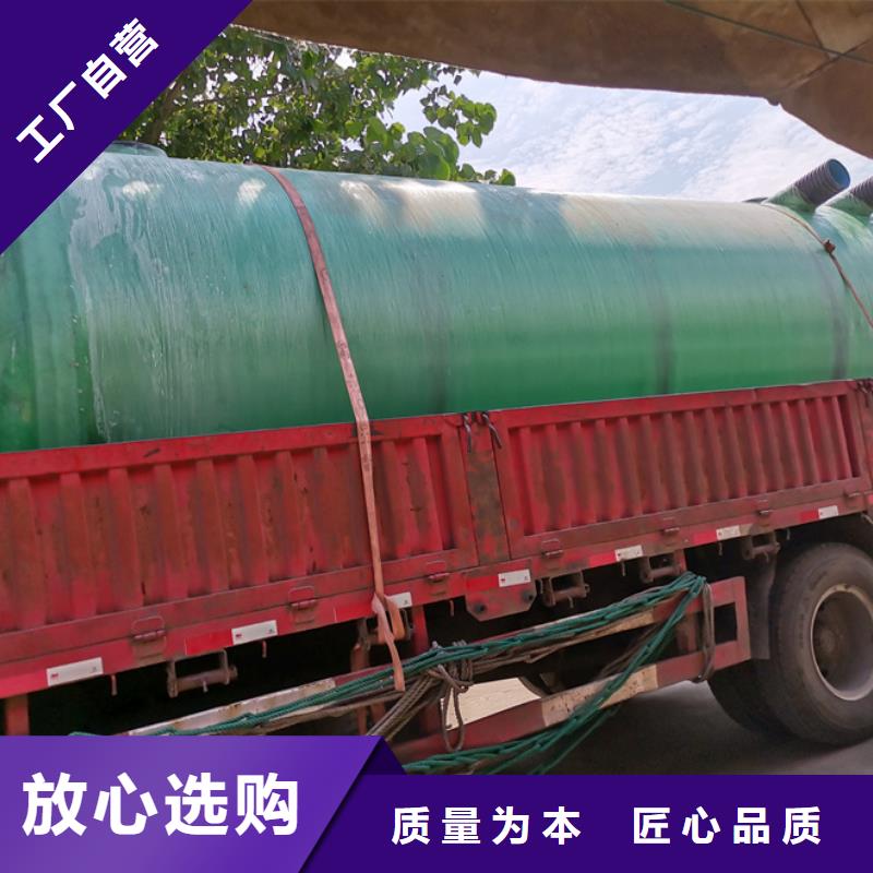 化粪池保质保量