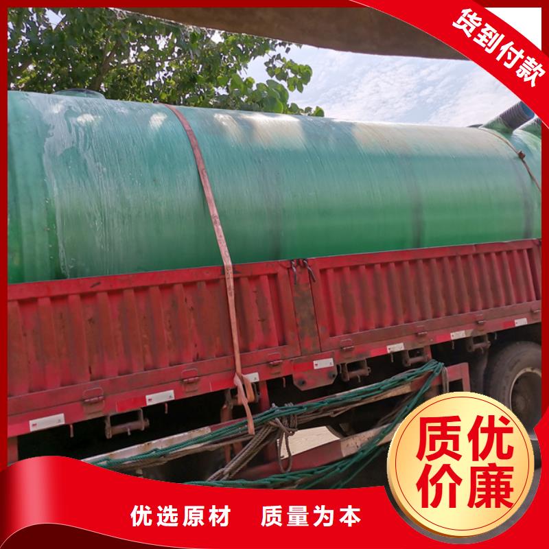 化粪池玻璃钢化粪池用心做好每一件产品