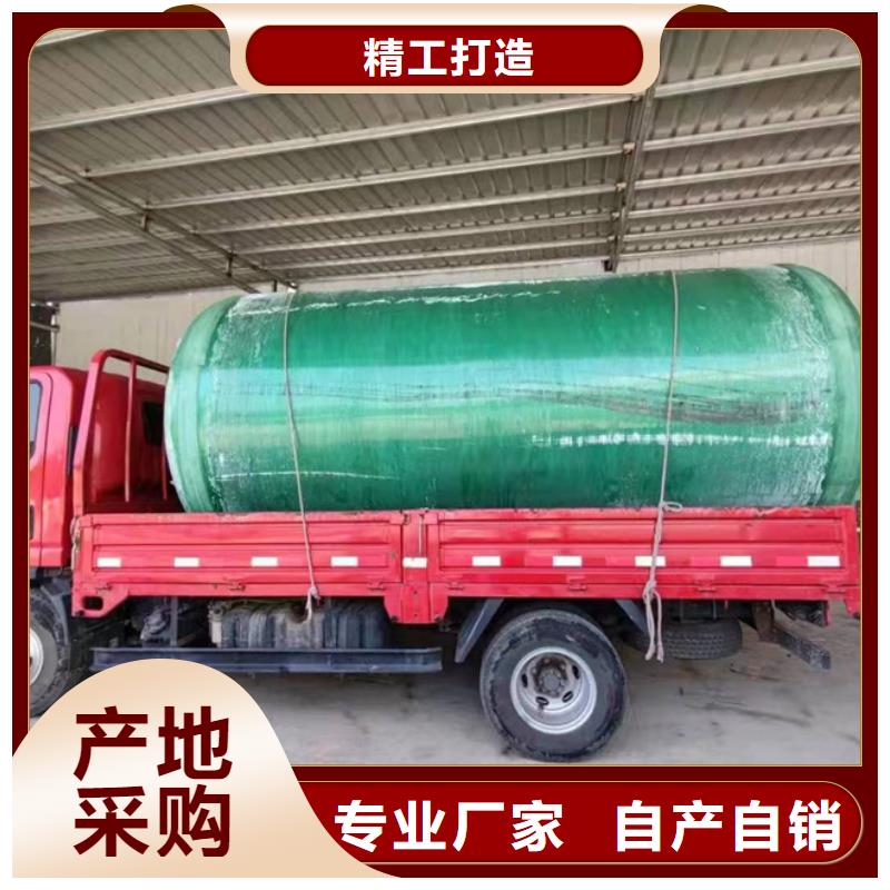 化粪池玻璃钢化粪池用心做好每一件产品