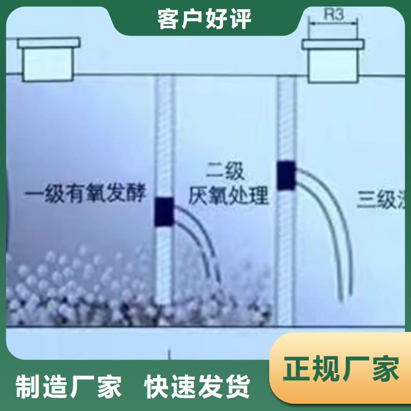 化粪池玻璃钢化粪池用心做好每一件产品