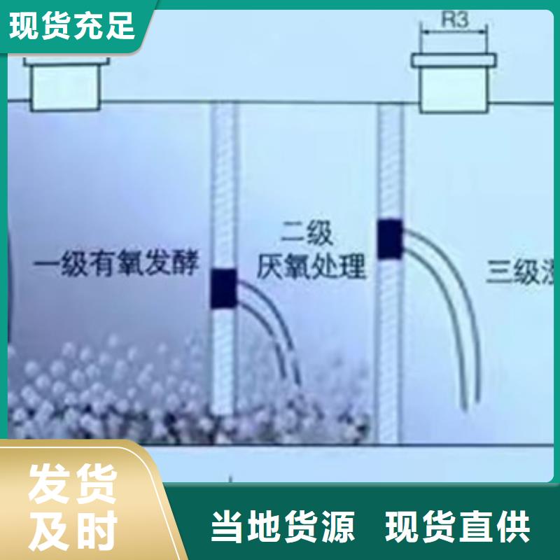 化粪池保质保量