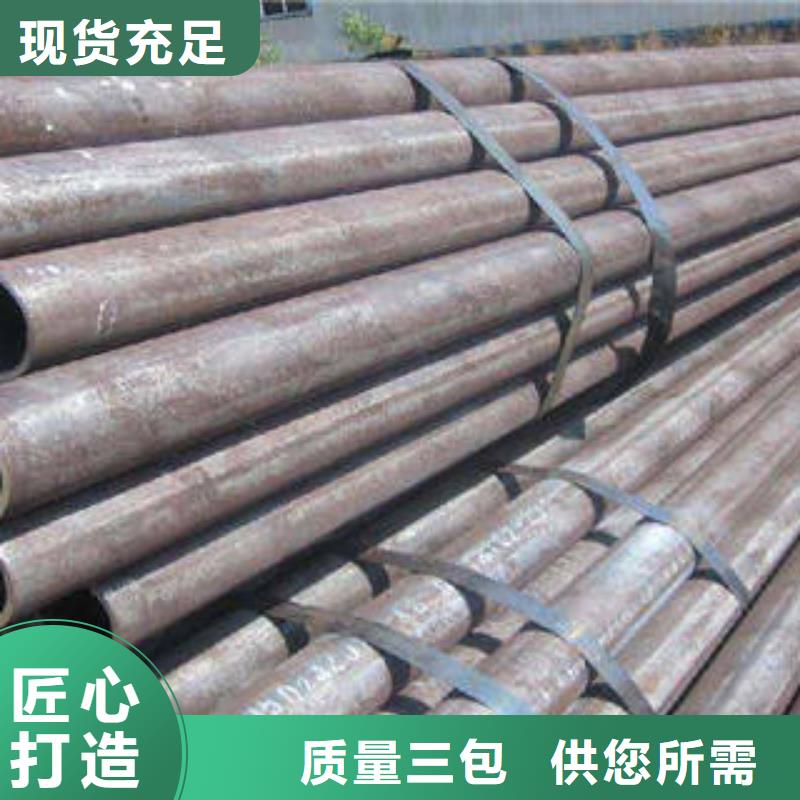 无缝钢管圆钢好品质选我们