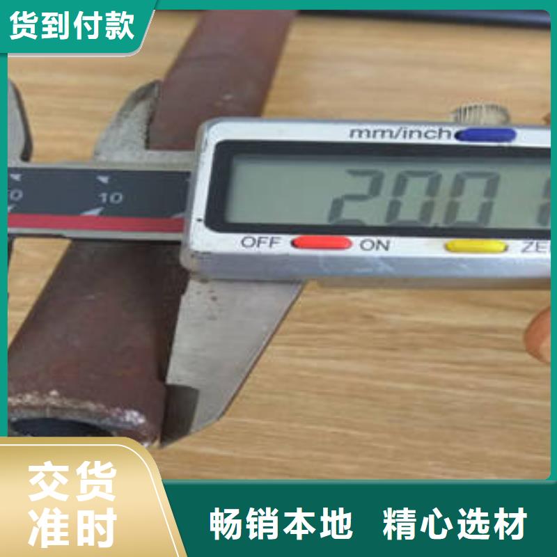 无缝钢管圆钢好品质选我们