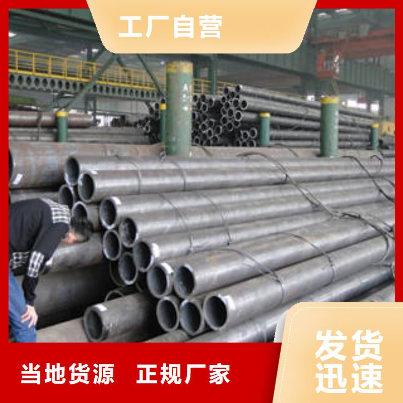 无缝钢管圆钢好品质选我们