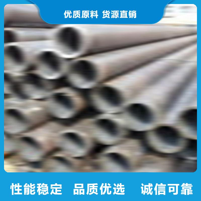 无缝钢管【防腐钢管】优质原料