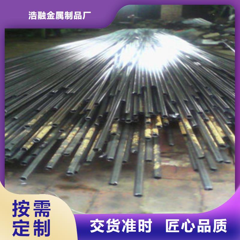 精密无缝钢管不锈钢管库存齐全厂家直供