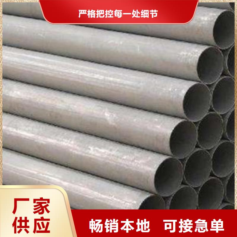 精密无缝钢管不锈钢管库存齐全厂家直供
