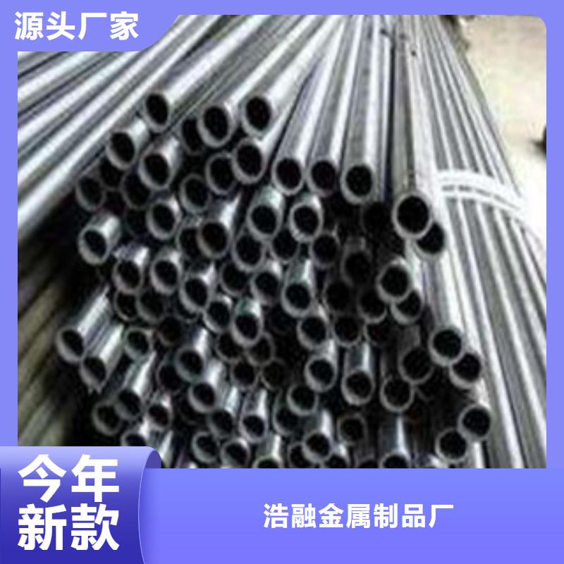 精密无缝钢管不锈钢管库存齐全厂家直供