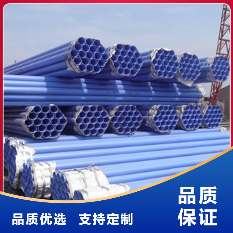 【涂塑钢管铜管N年专注】