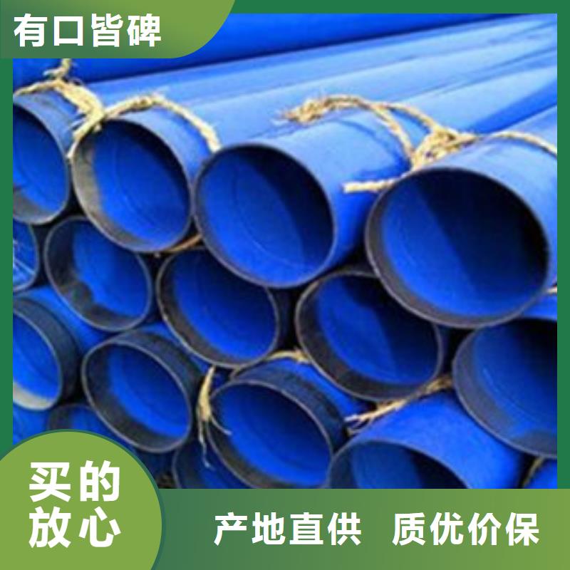 涂塑钢管不锈钢管值得信赖