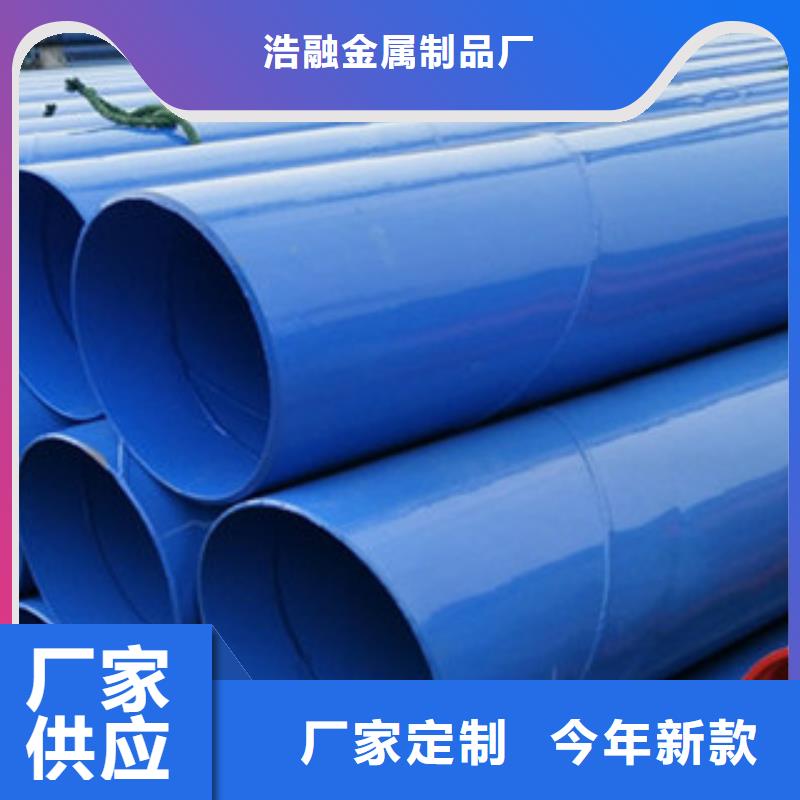 【涂塑钢管铜管N年专注】