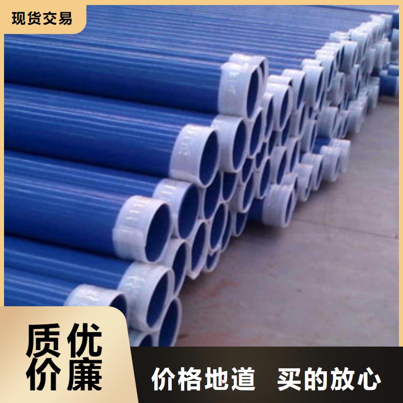 涂塑钢管不锈钢管值得信赖