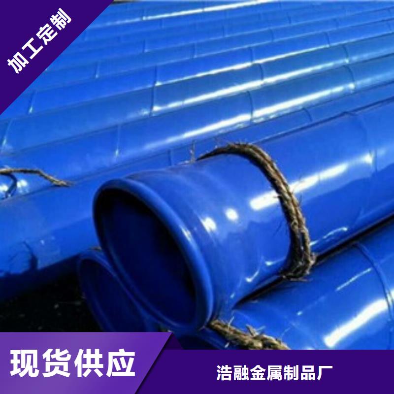 【涂塑钢管铜管N年专注】