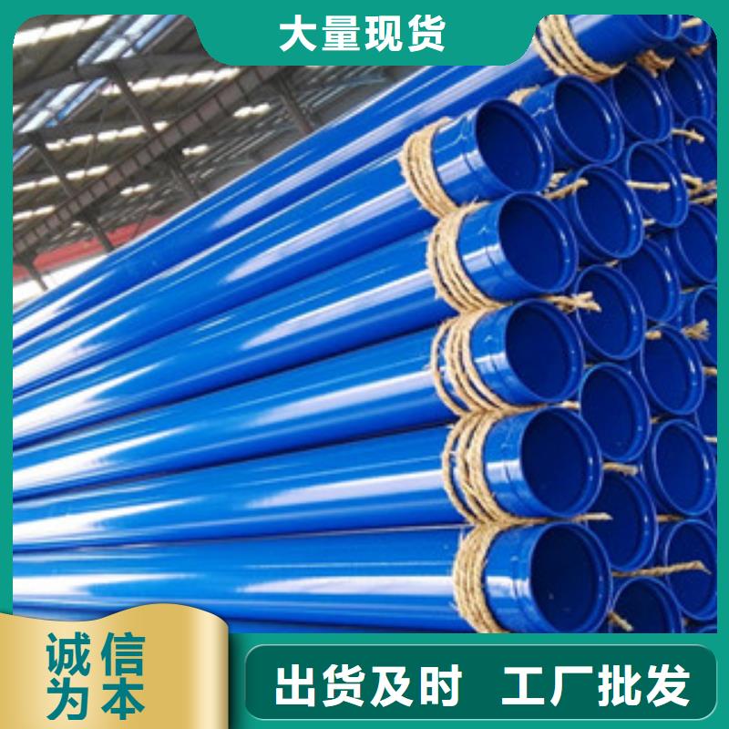 涂塑钢管不锈钢管值得信赖