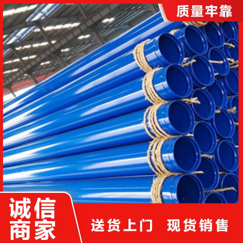 【涂塑钢管铜管N年专注】