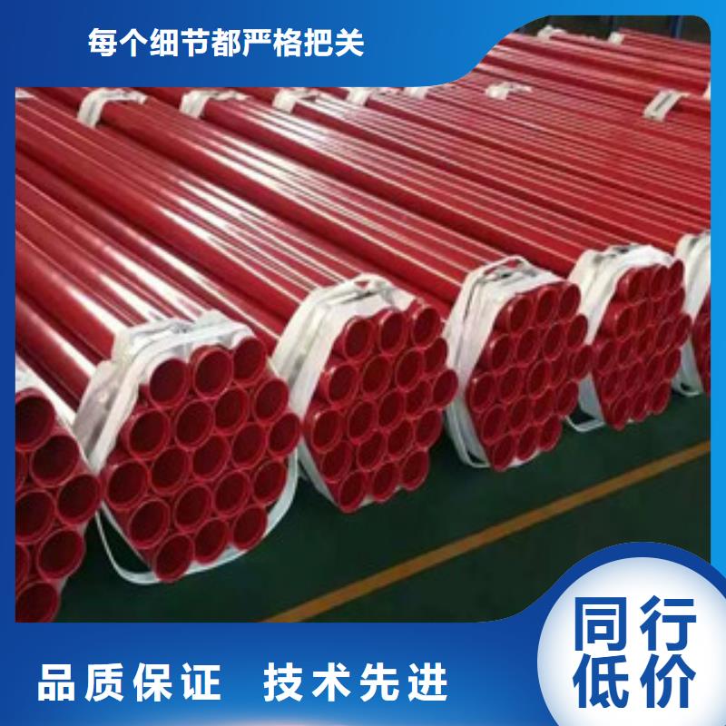 【涂塑钢管铜管N年专注】