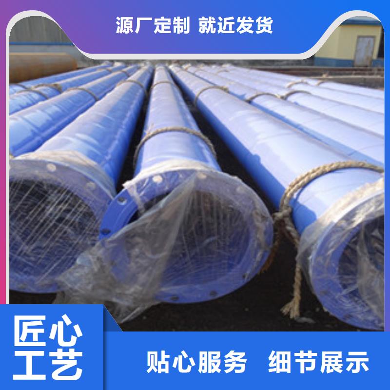 【涂塑钢管铜管N年专注】
