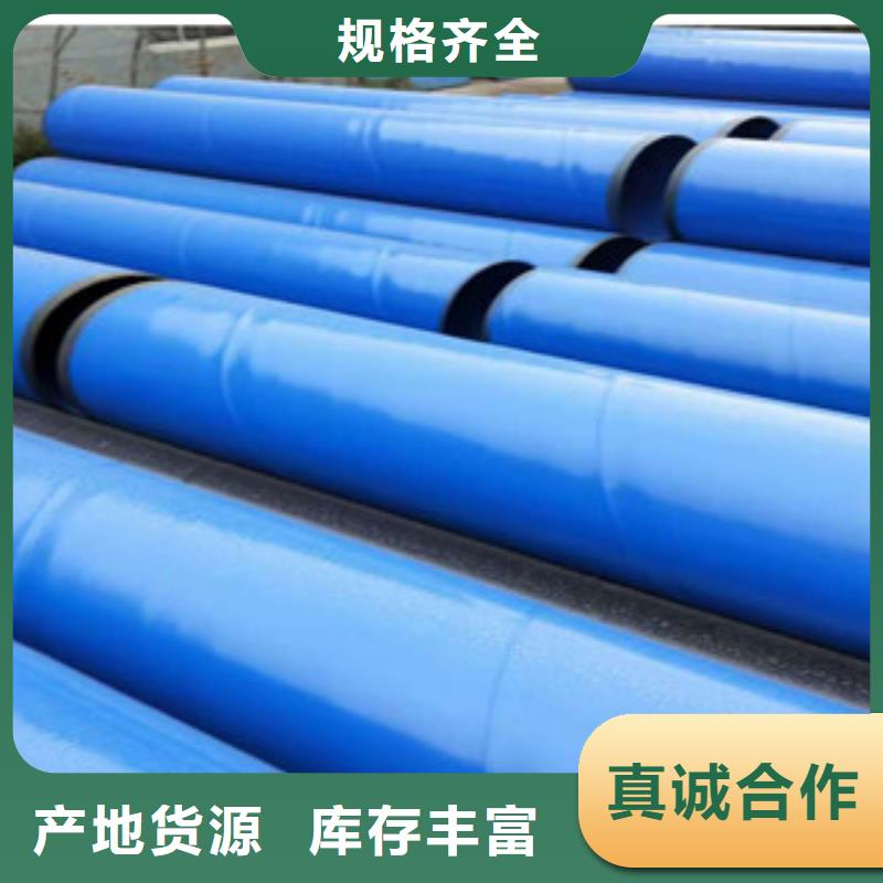 【涂塑钢管铜管N年专注】