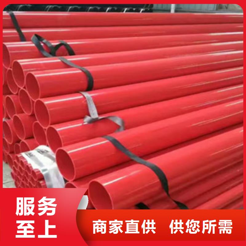 【涂塑钢管铜管N年专注】