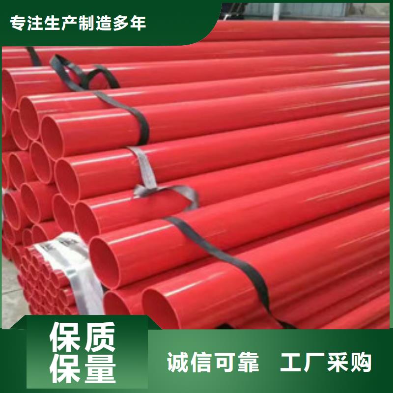涂塑钢管不锈钢管值得信赖