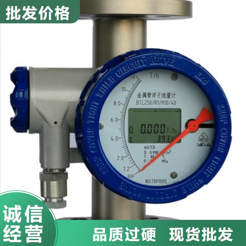 内衬PTFE金属转子流量计,IRTP300L红外测温传感器支持加工定制
