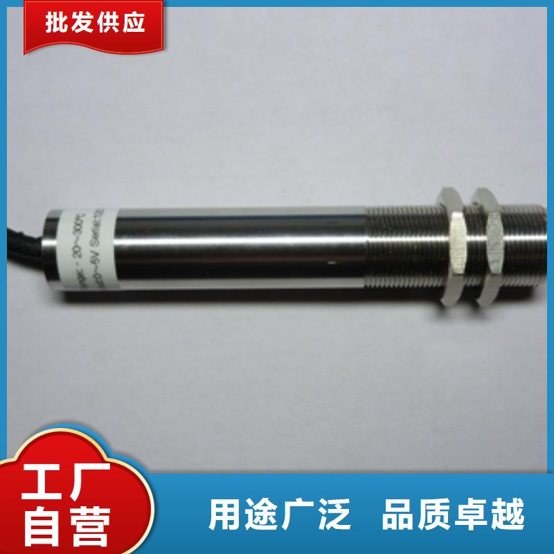 红外温度传感器高压吹扫装置好货直销