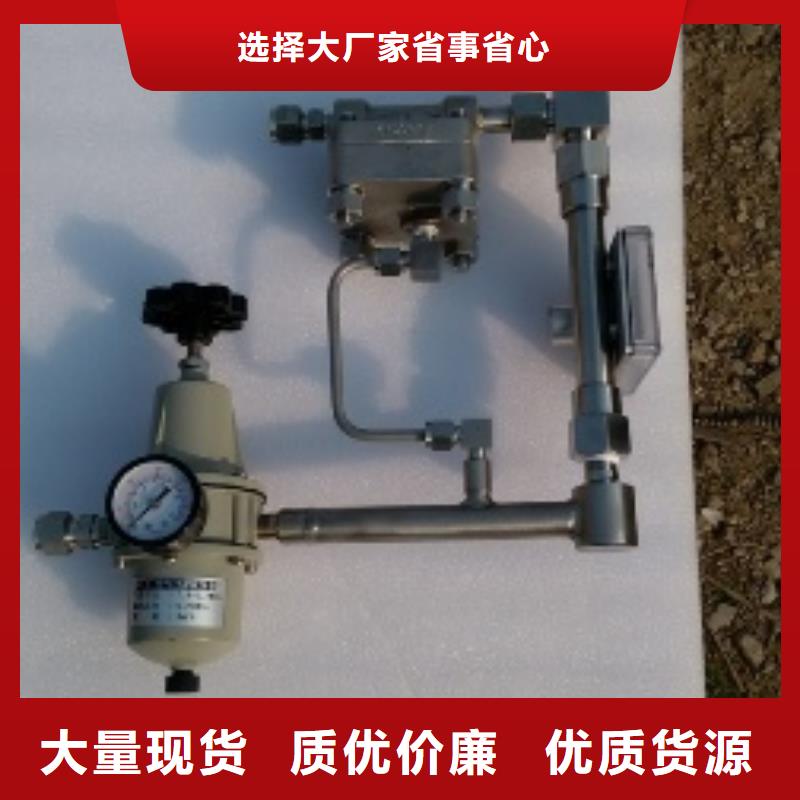 吹扫装置红外探头品质无所畏惧